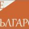 Сдружение „Български музеи” връчва първите си годишни награди