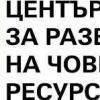 Покана за набиране на външни оценители на проектни предложения по Програма „Еразъм+” за периода 2018-2020