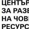 Информационни уебинари за разработване на проекти в сектор „Младеж” на Програма „Еразъм+”,