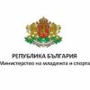 Покана за проектни предложения по Национална програма за изпълнение на младежки дейности по чл. 10а от Закона за хазарта за