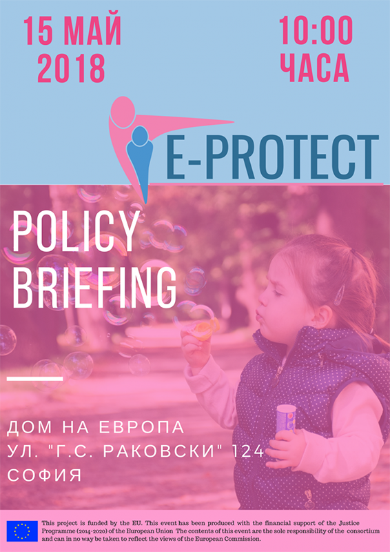 E-PROTECT Policy briefing в София