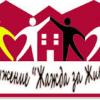Национална среща „Структурен диалог за включване на младите роми в обществените процеси за формиране на младежки политики“
