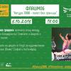 Флашмоб „Натура 2000 – полет без граници”