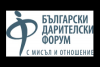 Дарители ще обсъждат проблемите на културата с министър Боил Банов
