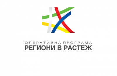 Покана до екологични организации за участие в работна група за разработване на новата ОП за подкрепа на регионите за програмния