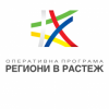 Покана до екологични организации за участие в работна група за разработване на новата ОП за подкрепа на регионите за програмния