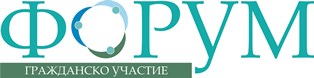 Вход за граждани: ФГУ за подобряване на обществените консултации в общините