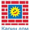 Да подкрепим Карин дом с гласуване в European social service awards!