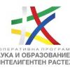 Покана за кандидатстване по процедура „Повишаване на капацитета на педагогическите специалисти за работа в мултикултурна среда“