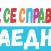 „Ще се справим заедно” – кампания за солидарност и действие