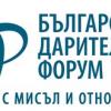 Над 5 млн. лева са дарени в борбата с пандемията COVID-19 от началото на извънредното положение в България