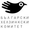 64 национални и международни организации подкрепиха проект за европейска директива против съдебния тормоз над журналисти