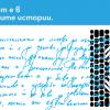 34 истински истории представят медиите в България – такива, каквито могат да бъдат