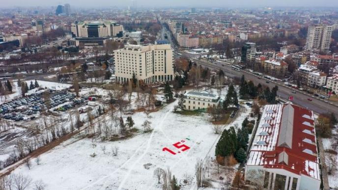 Протестна акция по повод предстоящата среща на високо ниво в Брюксел организира младежкото движение за климатa “Петъци за