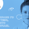 БЧК стартира информационна кампания за COVID-19 под надслов „Направи го за тези, които обичаш“
