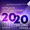 Удължен е срокът за кандидатстване в Наградите за отговорен бизнес 2020