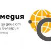 Книговище.бг търси журналисти, които биха искали да допринесат за изграждането на медийно и граждански грамотни млади българи
