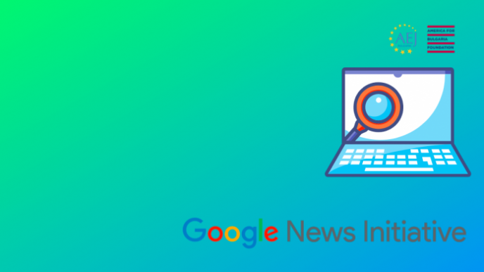 Онлайн обучения с Google News Initiative