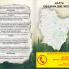 Рекламен каталог с непопулярни туристически маршрути в община Две могили