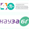Националният дарителски фонд „13 века България” подготвя нов сайт за дарителски кампании