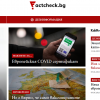 Стартира сайтът на Factchek.bg