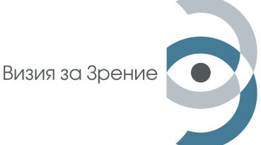 Информационен ден в рамките на проект „Визия за зрение“ в град Бургас