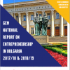 Доклад на GEM България за състоянието на предприемачеството 2017/18 & 2018/19