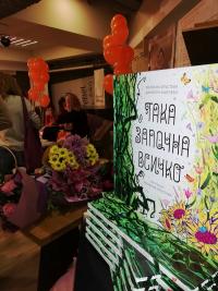 Премиера на първата българска приказка за пътя към осиновяването