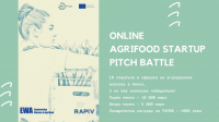 Startup Pitch Battle - Състезание за стартъпите участващи в програма EWA България 2021