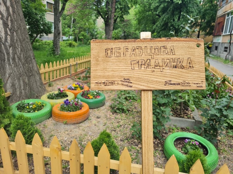 Търсят се граждани и организации, които искат да работят за създаване на по-добри публични пространства в България