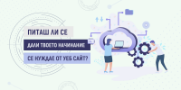 Startup Factory със специална оферта за изработване на уеб сайт за НПО