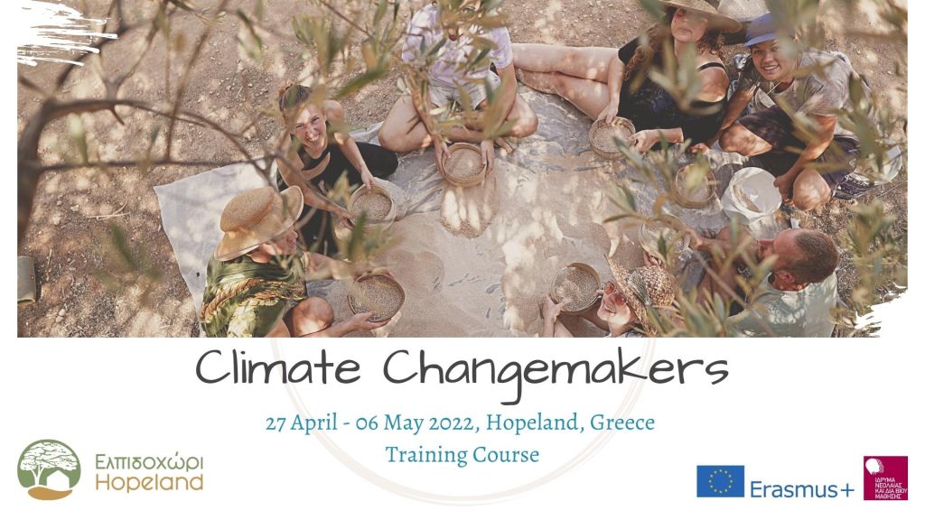 Climate Changemakers: Фондация „Смокиня” набира кандидати за обучителен курс в Гърция