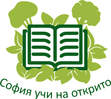 До 18 март се търсят класни стаи на открито за национална е-карта