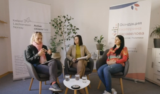 Здраве: от жени за жени - дискусия за ефектите на дългия COVID-19 върху женското здраве и психичното здраве на жените