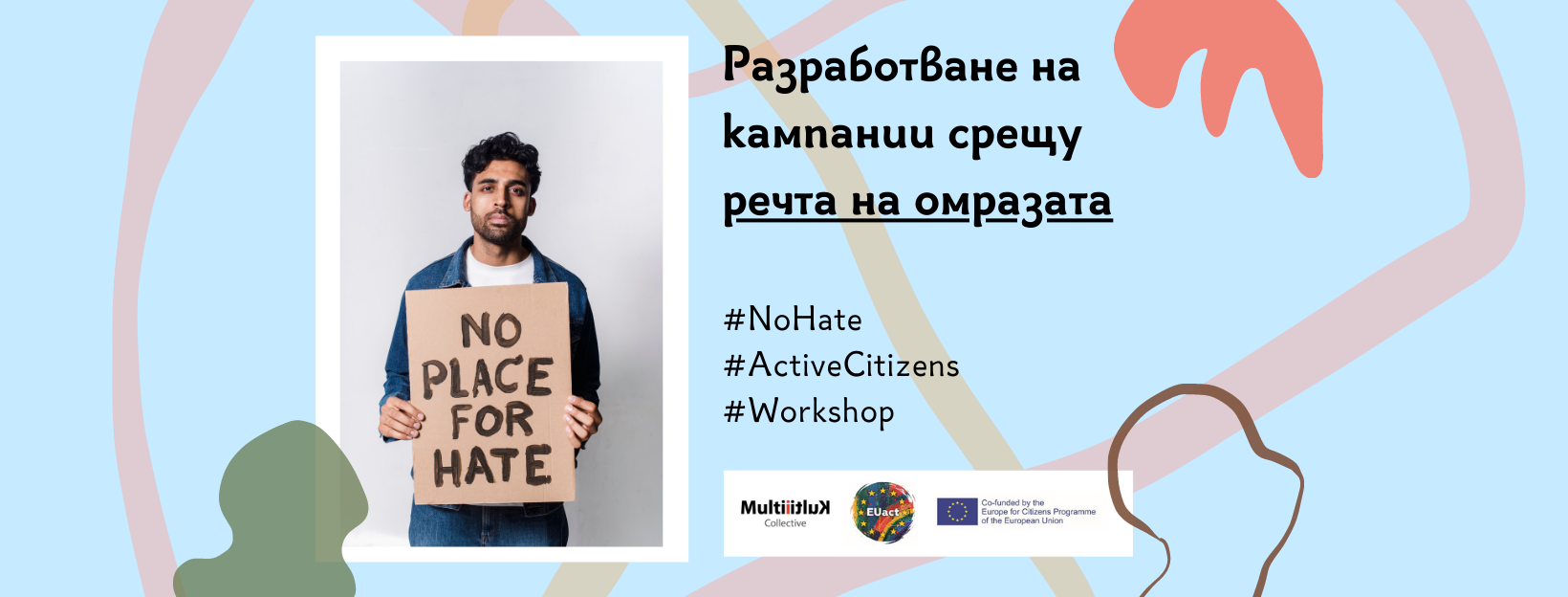 Велико Търново: Работилница за кампании срещу речта на омразата