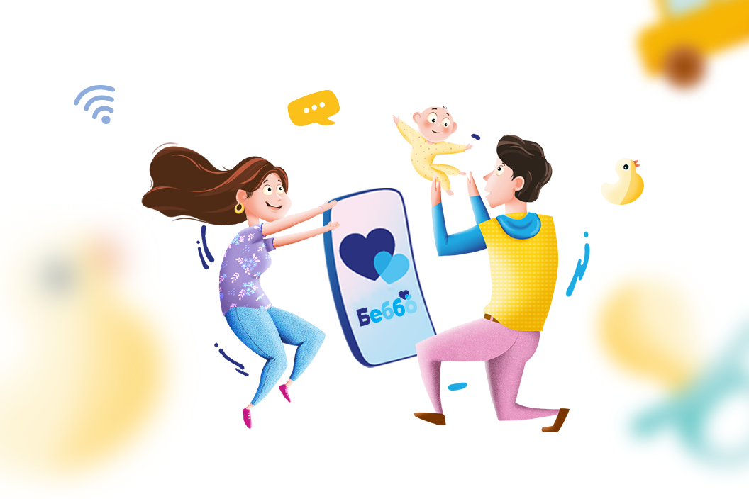 УНИЦЕФ България стартира „Беббо“ – безплатно приложение за родители на български език
