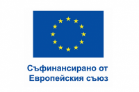 Покана за участие в избора на ЮЛНЦ в състава на Комитета за наблюдение на Споразумението за партньорство за периода 2021–2027 г.