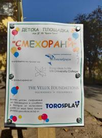Откриване на иновативна детска площадка в София по проект на „Еквилибриум“