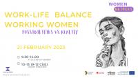 Заповядайте на събитието „Work-life balance for working women: Possibilities vs Reality” 21.02 от 9:30ч