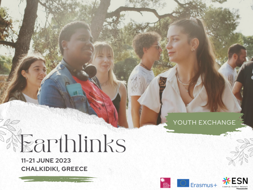 Фондация „Смокиня” набира кандидати за младежки обмен в Гърция - Earthlinks
