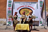 Празник на зелника се провежда в кюстендилското село Жабокрът