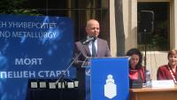 Д-р Васил Тодоров, главен секретар на БТПП, с послание към абсолвентите от ХТМУ
