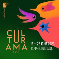Пето издание на фестивала CULTURAMA