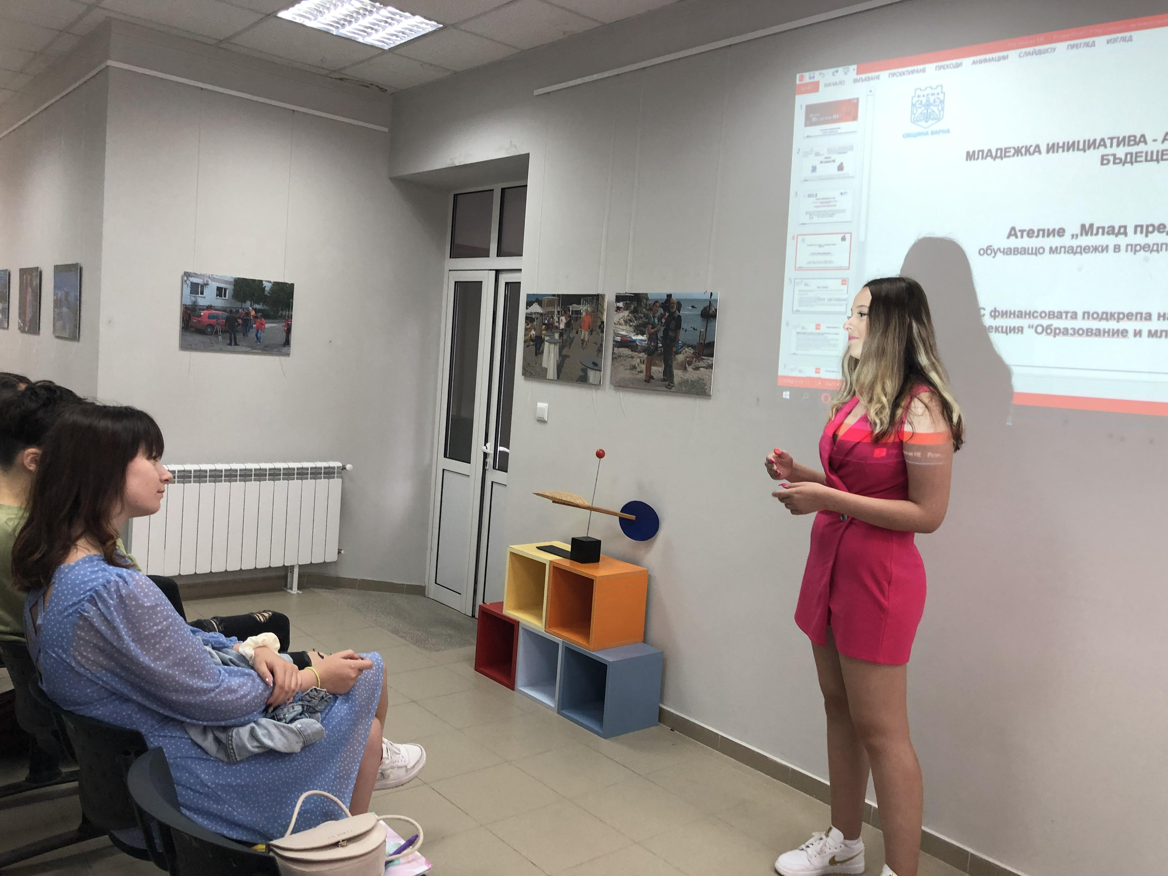 Контактен център „Млад предприемач“ отвори врати във Варна