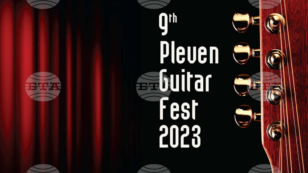 В Плевен започва деветото издание на Международния фестивал на китарата