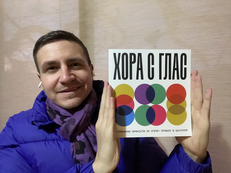 Мимо Гарсия за изданието „Хора с глас”, което представя 23 публични (и сърцати) личности за ЛГБТИ+ правата в България