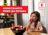 Kaufland България: „Децата знаят най-добре: порастването може да почака“