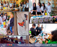 Млади благотворители от Варна събраха 370 лв. за подаръци на ученици със специални образователни потребности