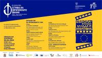 Фестивал на европейските филми в София