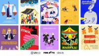 10 български артисти създадоха безплатна колекция илюстрации за върховенството на закона